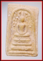 สมเด็จปรกโพธิ์(4374)